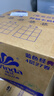 维达（Vinda）有芯卷纸 蓝色经典4层200克*27卷 山茶花香 卫生纸卷筒纸纸巾整箱 实拍图