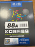 格之格388a碳粉 88a墨粉 适用惠普m1136碳粉mfp m126a 1108 1106 1007 1008 m128fn m1216nfh碳粉炫黑6支 实拍图
