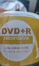 铼德(ARITA) e时代系列 DVD+R 16速4.7G 空白光盘/光盘/刻录盘 塑封装50片 实拍图