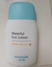宫中秘策（GOONGBE）蓝帽帽防晒霜 高倍物理防晒乳液 SPF50+PA++++青少年防晒乳80g 实拍图