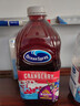 优鲜沛（OceanSpray） 经典蔓越莓果汁1.89L 美国进口 果汁饮料饮品可调鸡尾酒 实拍图