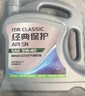 统一（Monarch）京保养 机油全合成机油汽机油  5W-40 SN级 1L 汽车保养 实拍图