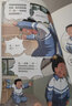 王蓝莓漫画书全套全册 爆笑漫画系列 作品集8090后童年记忆母女书籍 全4册 王蓝莓的校园生活 校服+体育+作业+老妈 晒单实拍图