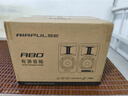 漫步者（EDIFIER）AIRPULSE A80 书架式有源音箱 蓝牙音箱 客厅音响 电视音响 胡桃木 高保真 家用 礼物2.0 实拍图