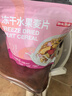 京东京造冻干水果麦片坚果酸奶水果多多谷物燕麦片早餐代餐即食600g 实拍图