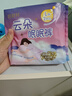 倍舒特云朵眠眠裤 超薄无痕抑菌夜用裤型卫生巾 L码 4片 京东自营安睡裤 实拍图
