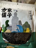 方家铺子中华老字号 有机紫菜50g/袋 海带虾皮紫菜蛋花汤 实拍图