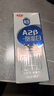 三元极致A2β-酪蛋白纯牛奶整箱200ml*16盒 稀奢奶源 礼盒装 实拍图
