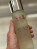SK-II五月天神仙水精华230ml化妆品护肤品套装礼盒水乳sk2生日礼物女 实拍图