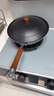 九阳（Joyoung）炒锅铁锅钛铁不粘锅 无涂层炒菜锅铁锅轻量燃气灶32cm 实拍图