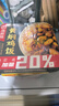 海底捞自热米饭 方便速食懒人食品零食户外 黄焖鸡米饭187g 实拍图
