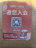 【礼券】阳澄联合大闸蟹礼券9566型公6.0两母4.5两4对8只螃蟹券送礼盒礼品卡 实拍图