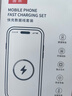 固质苹果充电器6-17系列正品充电线氮化镓40/45W快充线PD套装适配原装iPhone14ProMax手机充电头数据线 【苹果6-14系列】快充头+闪充线丨1米套装 实拍图