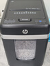 HP惠普纸仓式双入纸口300张碎纸机 120分钟5级高保密粉碎机 商务办公大型商用 31L大容量 B30300MC 实拍图
