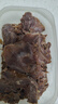 恒都 国产谷饲原切牛腱子 3斤 含腱子芯 生鲜牛肉 炖煮健身食材 实拍图