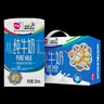 天友纯牛奶250ml*24盒 全脂营养早餐奶 家庭量贩装 实拍图