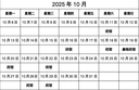 伟嘉猫粮成猫 金装升级营养加油站2kg海洋鱼 名目靓毛夹心粮蓝猫英短 实拍图