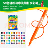 绘儿乐（Crayola）彩色铅笔素描笔12色绘画彩铅儿童美术绘画工具老师推荐色 【12色】长杆细杆彩铅 实拍图