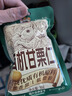 三只松鼠有机甘栗仁500g 熟制即食板栗仁栗子仁坚果零食品 团购送礼 实拍图