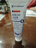 FIT MOMENT医用口腔防蛀膏脱敏膏含氟膏牙周炎牙齿松动牙龈萎缩专用放蛀牙洞龋齿修复幽门螺旋杆菌 实拍图