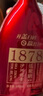 沙洲优黄 低聚糖红瓶六年 1878 半干型 苏派黄酒 480ml*8瓶 整箱装 年货 实拍图