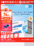 博士伦 清朗一日 透明隐形眼镜 日抛 120片装(30片装*4) 450度 大包装量贩装 实拍图