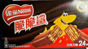 雀巢（Nestle）脆脆鲨威化饼干巧克力味24条446.4g 休闲零食 早餐下午茶点心 实拍图