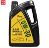 龙润润滑油全合成汽油机油润滑油 0W-30 SN PLUS级 4L 汽车保养 实拍图