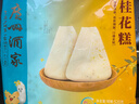 广州酒家利口福 桂花糕520g 4个 早餐半成品 广式早茶糕点 下午茶 食品速食 实拍图