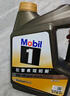 美孚（Mobil）黑金0W-20机油4L+机滤+空调滤+空气滤+工时单次大保养12个月有效 实拍图