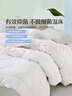 水星家纺被子春秋被秋冬被子被芯抗菌纤维被褥约3.1斤150*210cm白 实拍图