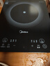 美的（Midea）家用电磁炉电陶炉电池炉2200W大功率猛火新型电磁灶一体微晶面板爆炒炒菜智能定时火锅炉MC-22MB06 实拍图