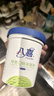 八喜冰淇淋 绿茶口味550g*1桶 家庭装 生牛乳冰淇淋桶装 实拍图