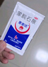 3盒装【原研药】思密达 蒙脱石散（草莓味） 3g*18袋/盒 成人儿童急性慢性腹泻 实拍图