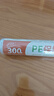 汇百利一次性保鲜膜45cm*300M家用超市酒店厨房食堂PE材质商用保鲜膜 实拍图