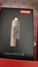 京东京造双接口固态U盘256G 高达1000MB/S usb/type-c手机电脑 固态性能安全高速 实拍图