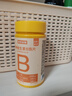 诺特兰德 多种维生素B族片【72片/瓶】 维b1b2b6烟酸叶酸泛酸牛磺酸 实拍图