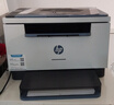 惠普（HP）M232dw 家用激光打印机 自动双面无线学生家用一体机 高速高效（低成本 体积小） 实拍图