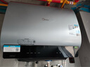 美的（Midea）【美的活水UD10Pro】亲肤活水2.0玲珑超薄60升双胆扁桶电热水器水电分离一级能效水质可视自动排污 实拍图