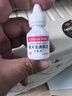 [艾氟龙(FML)] 氟米龙滴眼液0.1%（5mL：5mg)原研进口 实拍图