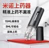 米诺头皮上药器头部精油滚珠按摩梳涂药器导液梳给药上药涂抹神器 买1发3 黑【双仓存药15ml】+取药滴管+清洗刷 实拍图