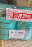 千纤草压缩面膜纸湿敷棉敷脸专用一次性纸膜水疗补水保湿超薄50粒*2罐 实拍图