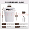 美的（Midea）泡脚桶杀菌足浴盆加热自动按摩洗脚盆理疗泡喷淋生日礼物送男女友长辈 ZL310温泉桶 实拍图