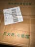 力狼猫砂 植物木薯除臭不易粘底几近无尘易结团猫砂快至次日达 【热销推荐】木薯猫砂5kg10斤 实拍图
