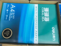得力（deli）珊瑚海A4打印纸 75g500张*10包一箱 双面打印 加厚复印纸 整箱5000张ZF375【销冠系列】 实拍图