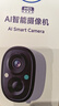 神眸家门口楼道摄像头 免插电监控器 无线wifi家用室内电池充电户外太阳能高清夜视手机远程磁吸免打孔 【4G旗舰款】BC22+4G版(终身免流） 裸机 实拍图