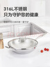 凌丰（LINKFAIR）316L不锈钢炒锅炒菜锅无涂层不易粘锅少油烟电磁炉煤气灶适用 魅思系列 32cm 实拍图