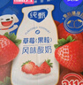 蒙牛纯甄草莓果粒风味酸奶自立袋 150g×12袋 实拍图