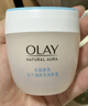 玉兰油（OLAY）透亮润肤面霜50g提拉紧致焕白亮白保湿面霜护肤生日礼物送女友 实拍图
