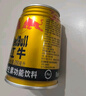 红牛红牛维生素风味饮料250ml*6罐 实拍图
